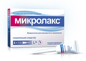 Микролакс