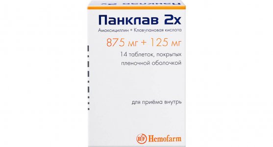 Панклав 2X