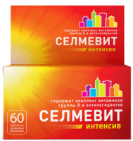 Селмевит Интенсив