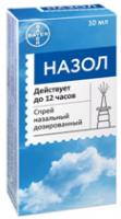 Назол